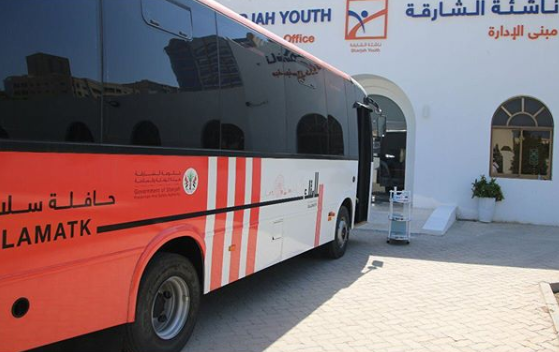 Visit a safety bus to the Rubu Qarn Foundation